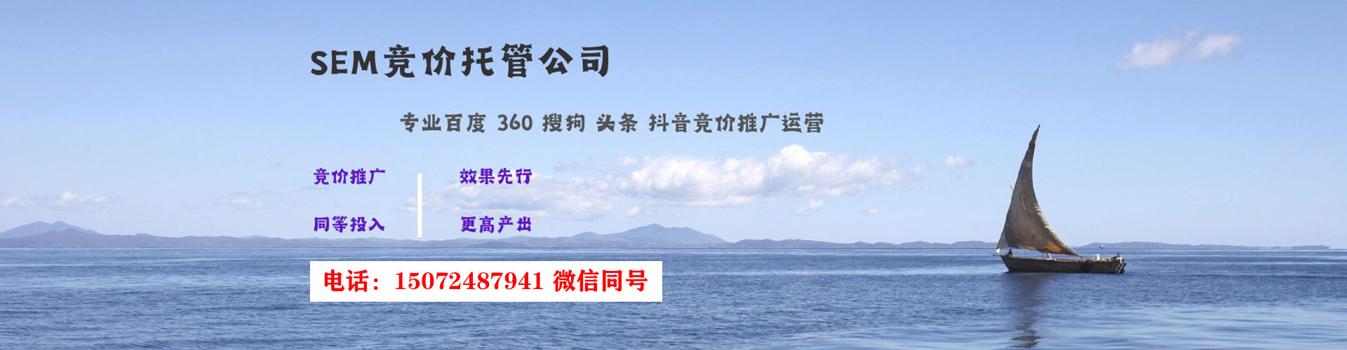 榕江百度推广托管