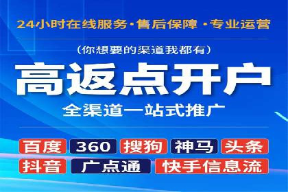 头条信息流广告的投放技巧与效果评估——以一则成功案例为例