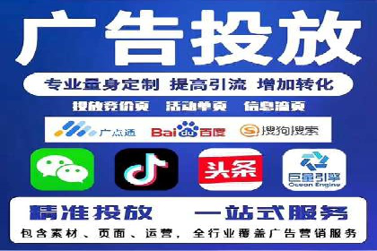 百度竞价推广中的成本控制：成功企业的策略分享